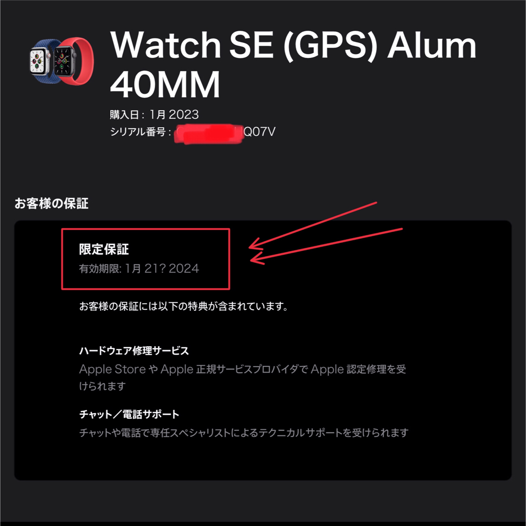 Apple - バッテリー100% アップルウォッチ SE Apple Watch SE40mmの