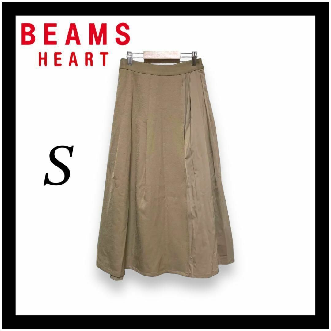 BEAMS - 【BEAMS HEART】ビームスハート 切替 ロング フレアスカート 美品の通販 by Kuma's shop｜ビームスならラクマ