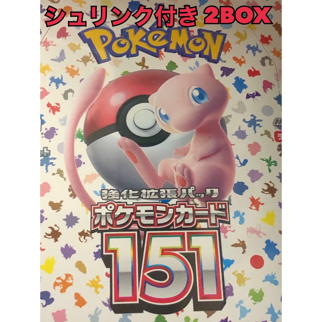 ポケモン - ポケモンカード 151 2BOX シュリンク付きの通販 by 🐼3️⃣