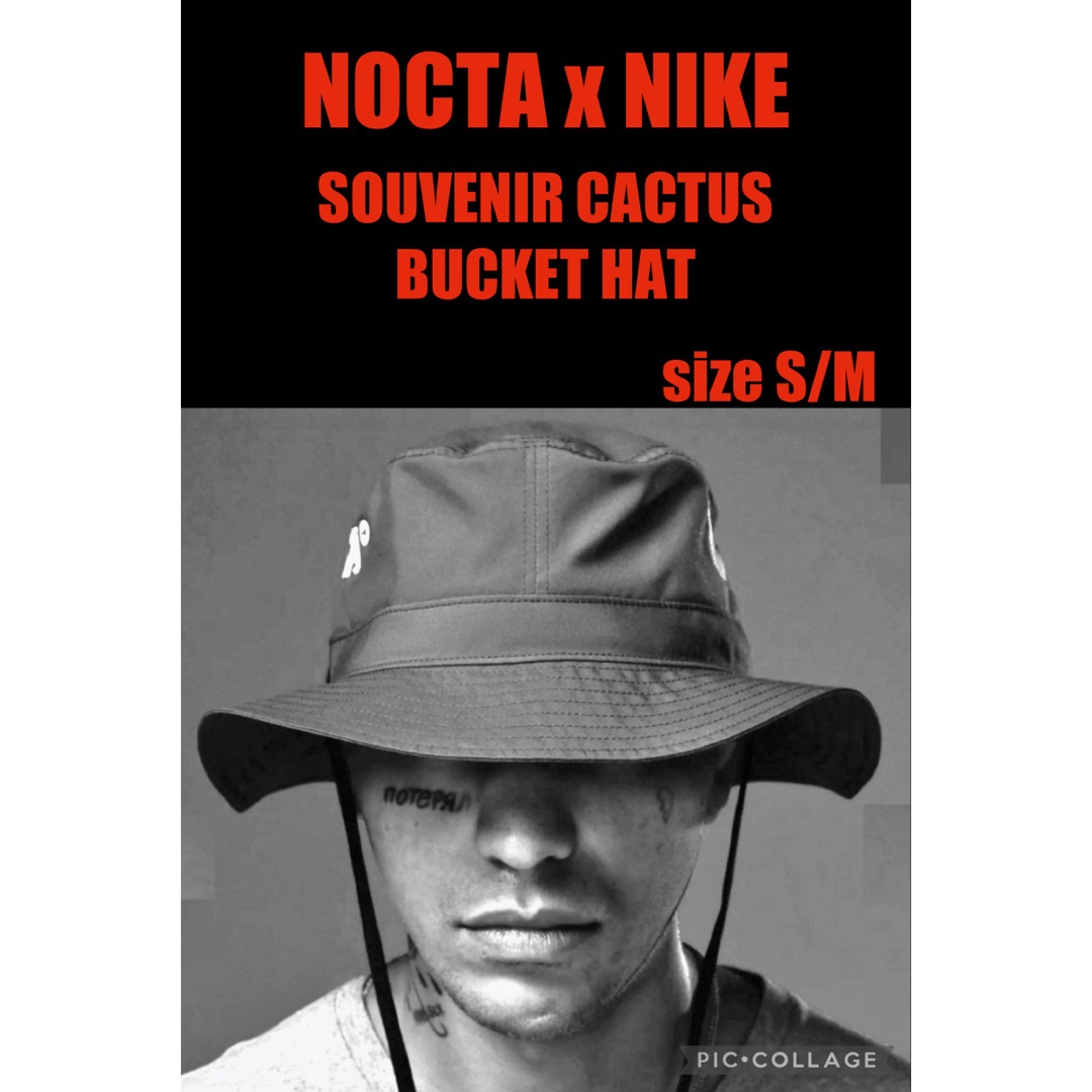 NIKE X NOCTA SOUVENIR CACTUS BUCKET HATの通販 by myname's shop｜ラクマ