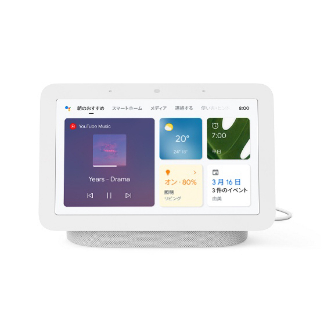 Google(グーグル)のGoogle Nest Hub (第2世代） スマホ/家電/カメラのPC/タブレット(タブレット)の商品写真