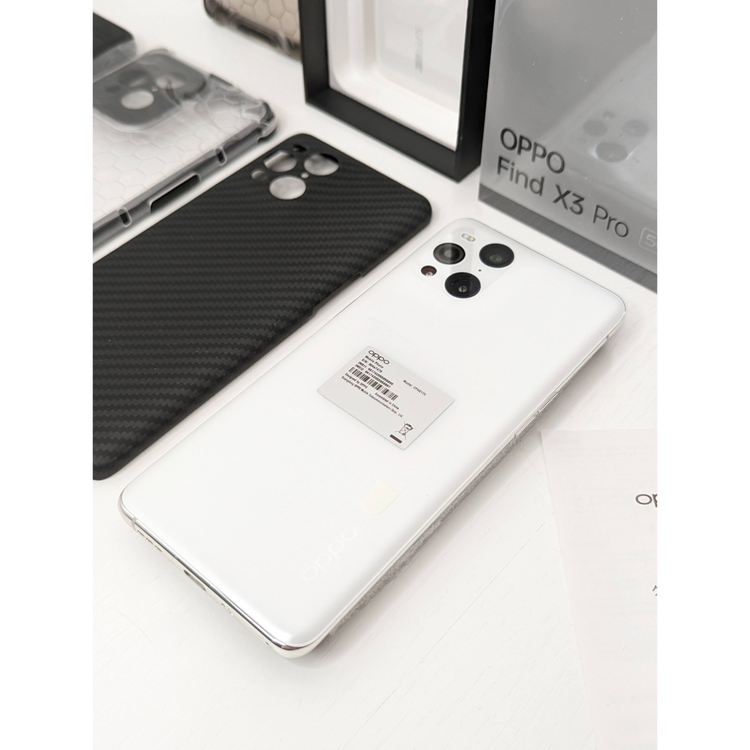 OPPO Find X3 Pro 5G ホワイト 超美品 国内版SIMフリー