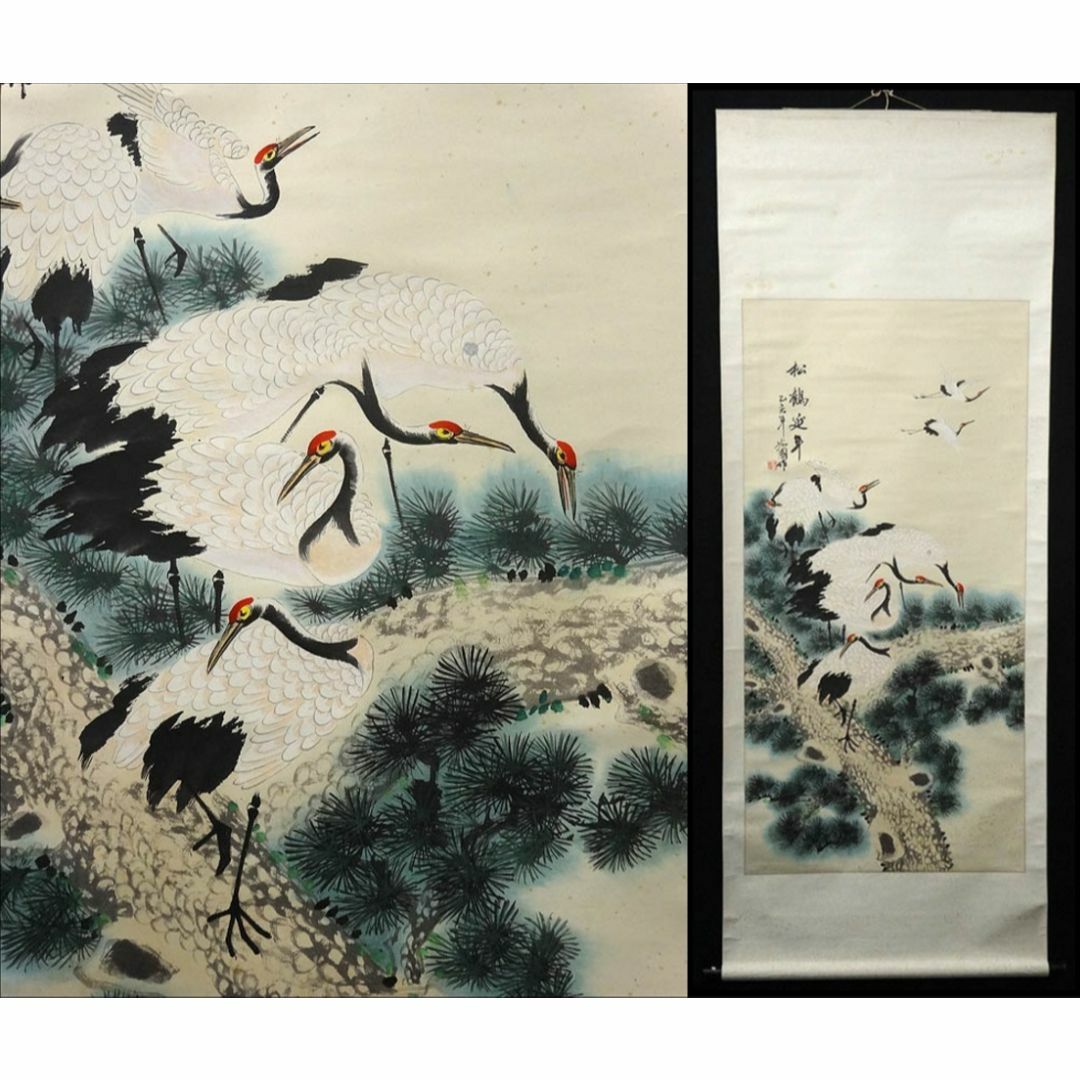 大幅掛軸 谷園『松鶴延年 松に鶴図』中国画 紙本 掛け軸 g08283 | www