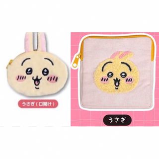 うさぎ2種お顔ポーチ未使用ちいかわモコモコ(キャラクターグッズ)