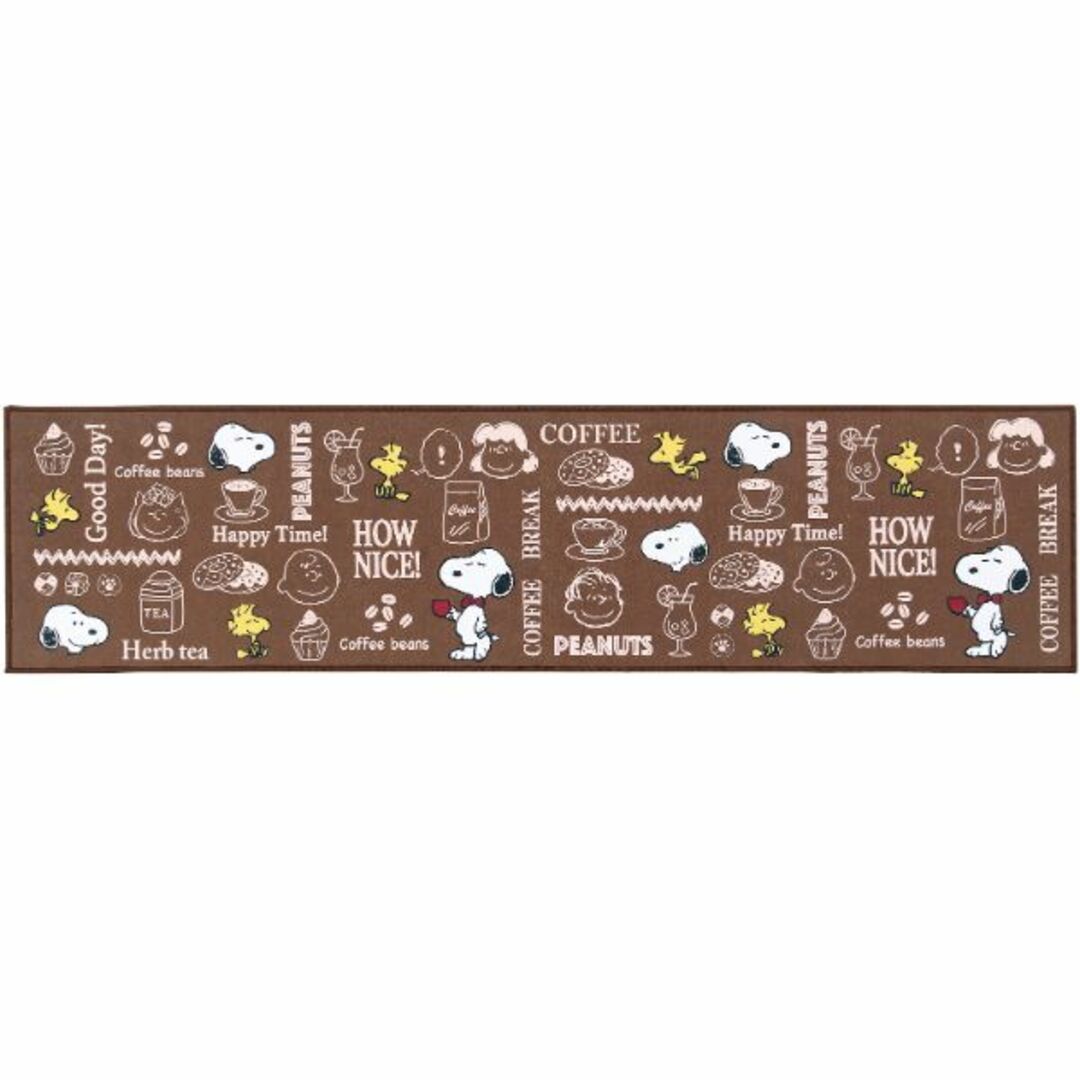 PEANUTS スヌーピー ロングマット＜1＞BR　ハッピータイム45×180  SN キッチンマット ブラウン