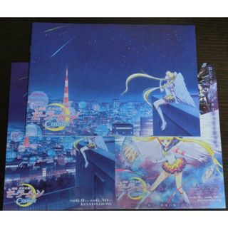 劇場版 美少女戦士セーラームーン Cosmos パンフレット　未読品(アート/エンタメ)