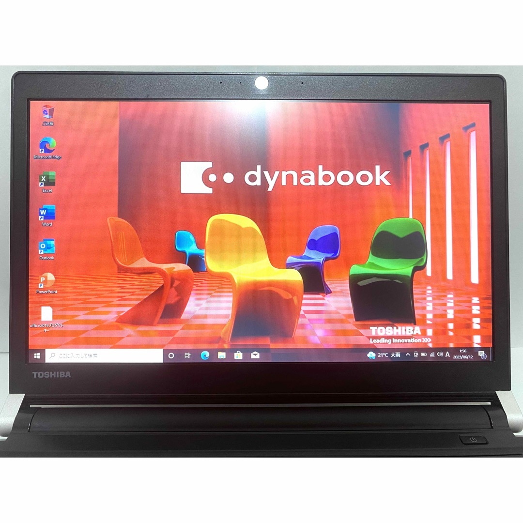 【正規Office付き‼️】東芝　Dynabook　R73/G　ノートパソコン