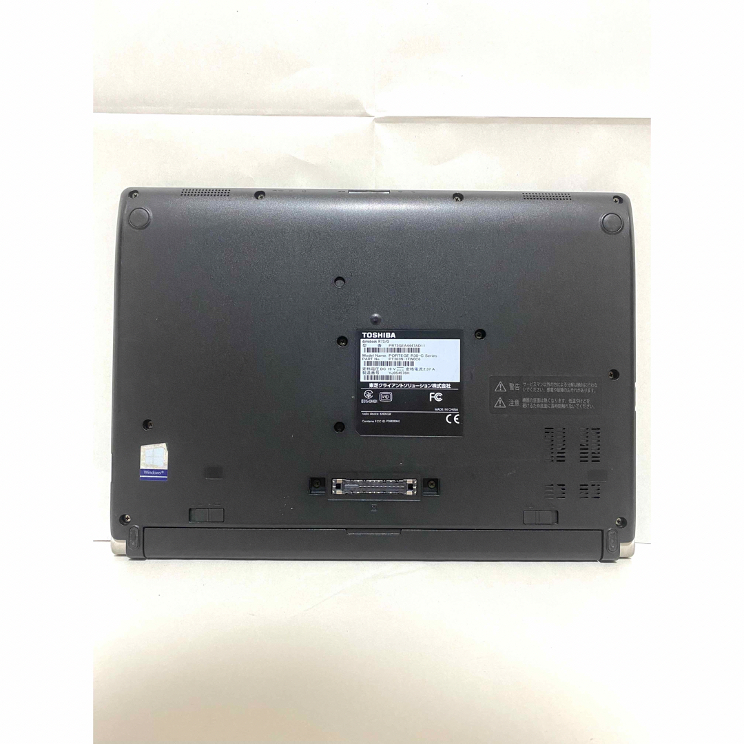 【正規Office付き‼️】東芝　Dynabook　R73/G　ノートパソコン