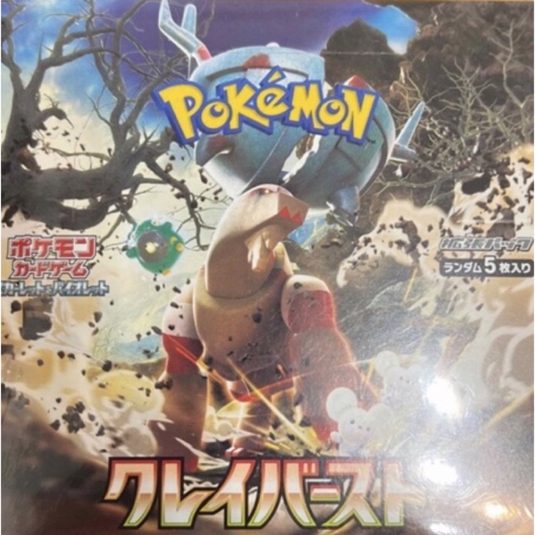 ポケモンカード クレイバースト1Box - Box/デッキ/パック