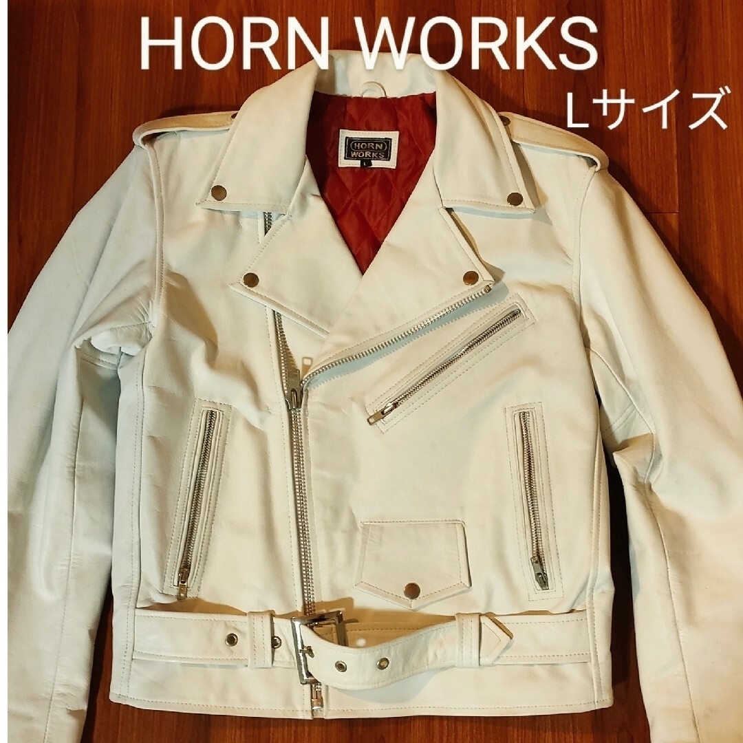 牛革] HORN WORKS ホーンワークス ライダース 白 希少 - ライダース