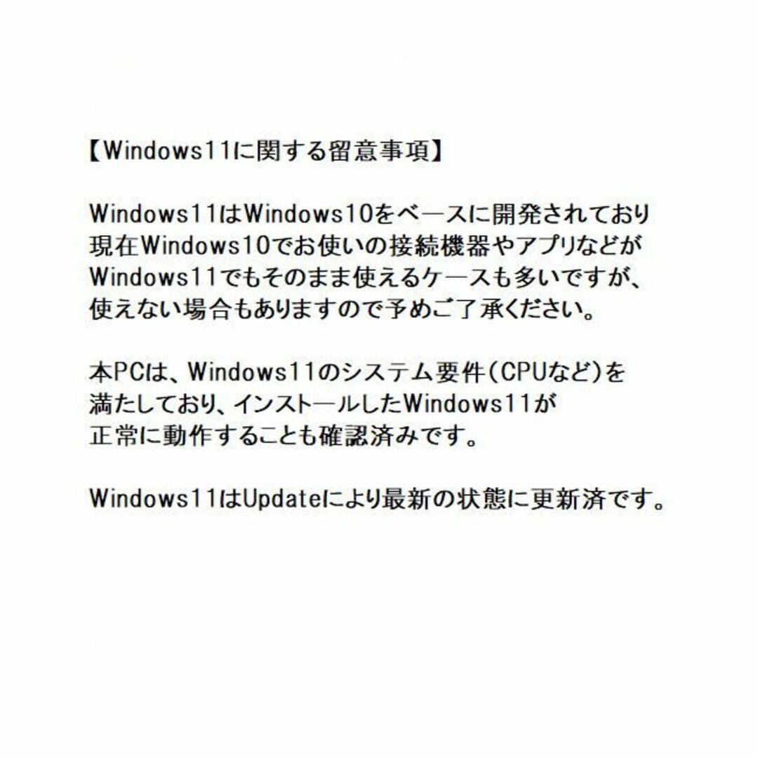 DELLノートパソコン／Windows11／第８世代／SSD＋HDD／16GB