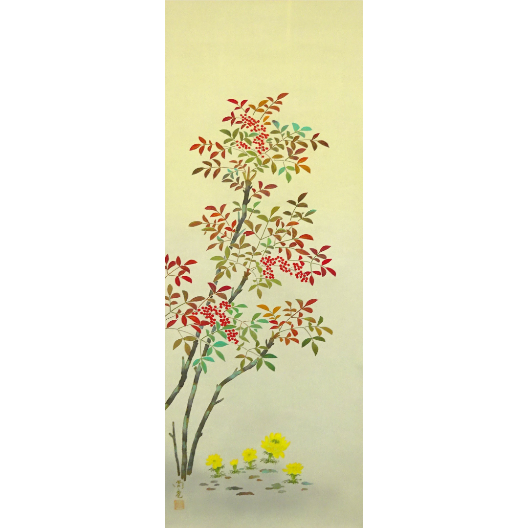 掛軸 小川尚堂『南天に福寿草図』日本画 絹本 肉筆 共箱付 掛軸 小川尚堂『南天に福寿草図』日本画 絹本 肉筆 共箱付
