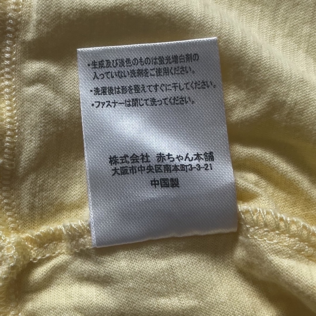 アカチャンホンポ(アカチャンホンポ)の【ほぼ新品】赤ちゃん本舗　黄色アウター　80サイズ キッズ/ベビー/マタニティのベビー服(~85cm)(その他)の商品写真