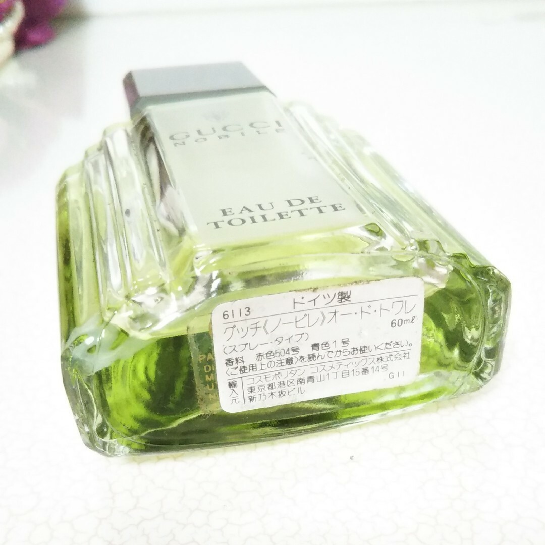 Gucci(グッチ)の【GUCCI】グッチ香水　60ml コスメ/美容の香水(香水(男性用))の商品写真