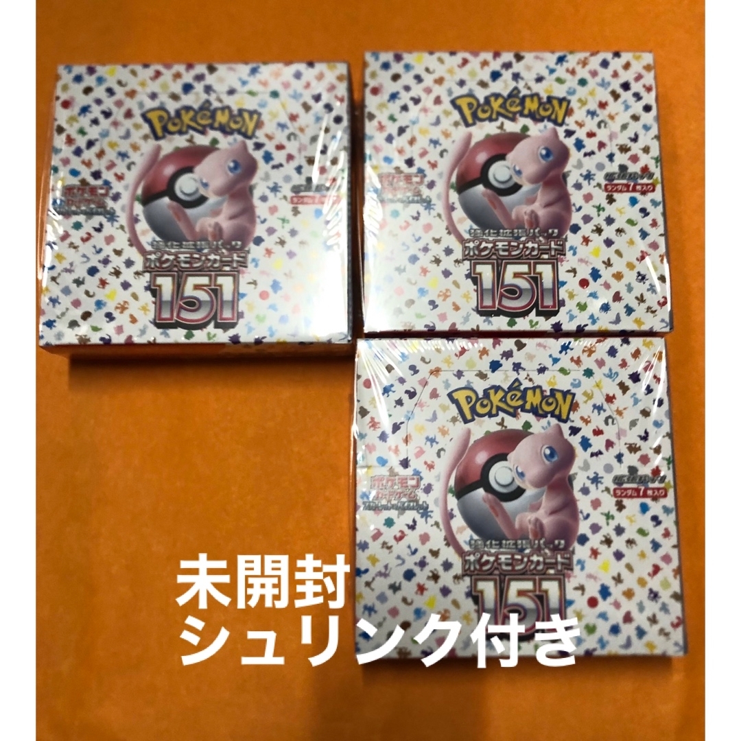 ポケモンカード151 3BOX  新品未開封 シュリンク付き