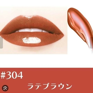 ロレアルパリ(L'Oreal Paris)の【新品】ロレアル パリ ルージュシグネチャー 304 BE UNAFRAID(リップグロス)