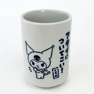 サンリオ 白 グラス/カップの通販 29点 | サンリオのインテリア/住まい