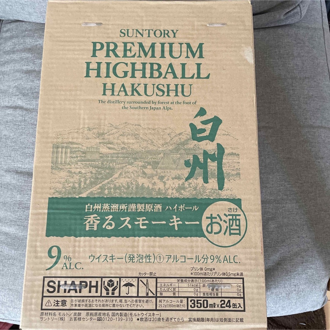 サントリー白州 プレミアムハイボール缶 350ml 24本　専用 食品/飲料/酒の酒(ウイスキー)の商品写真