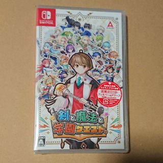 ニンテンドースイッチ(Nintendo Switch)の剣と魔法と学園クエスト。 Switch(家庭用ゲームソフト)