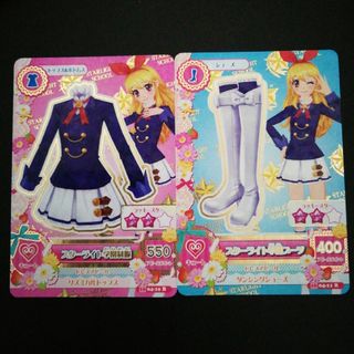 アイカツ(アイカツ!)のアイカツ☆スターライト学園制服&ブーツ(その他)