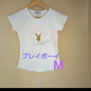 プレイボーイ(PLAYBOY)のプレイボーイ　Tシャツレディース　M(Tシャツ(半袖/袖なし))