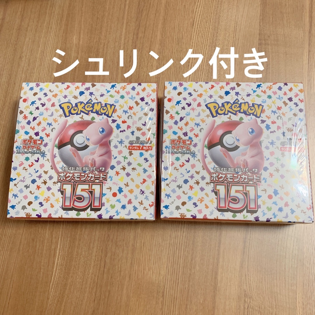 お取り寄せ可 - ポケモンカード 151 2ボックス シュリンク付き