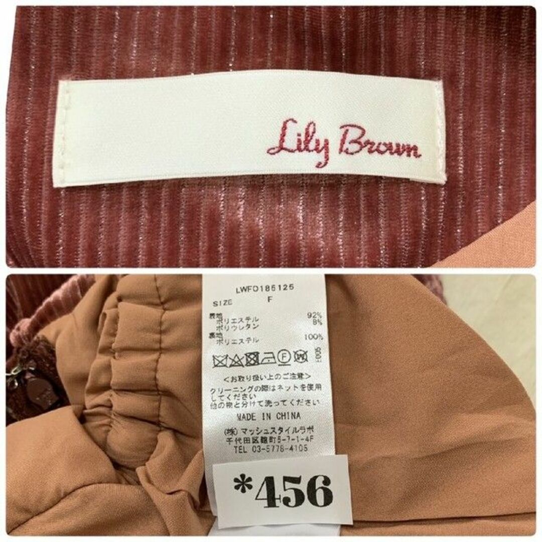 Lily Brown(リリーブラウン)のlilybrown リリーブラウン オールインワン ベロア カシュクール レディースのパンツ(オールインワン)の商品写真