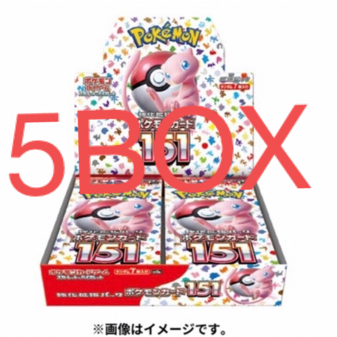 ポケモンカード 151 シュリンク無し✖️5BOX - Box/デッキ/パック