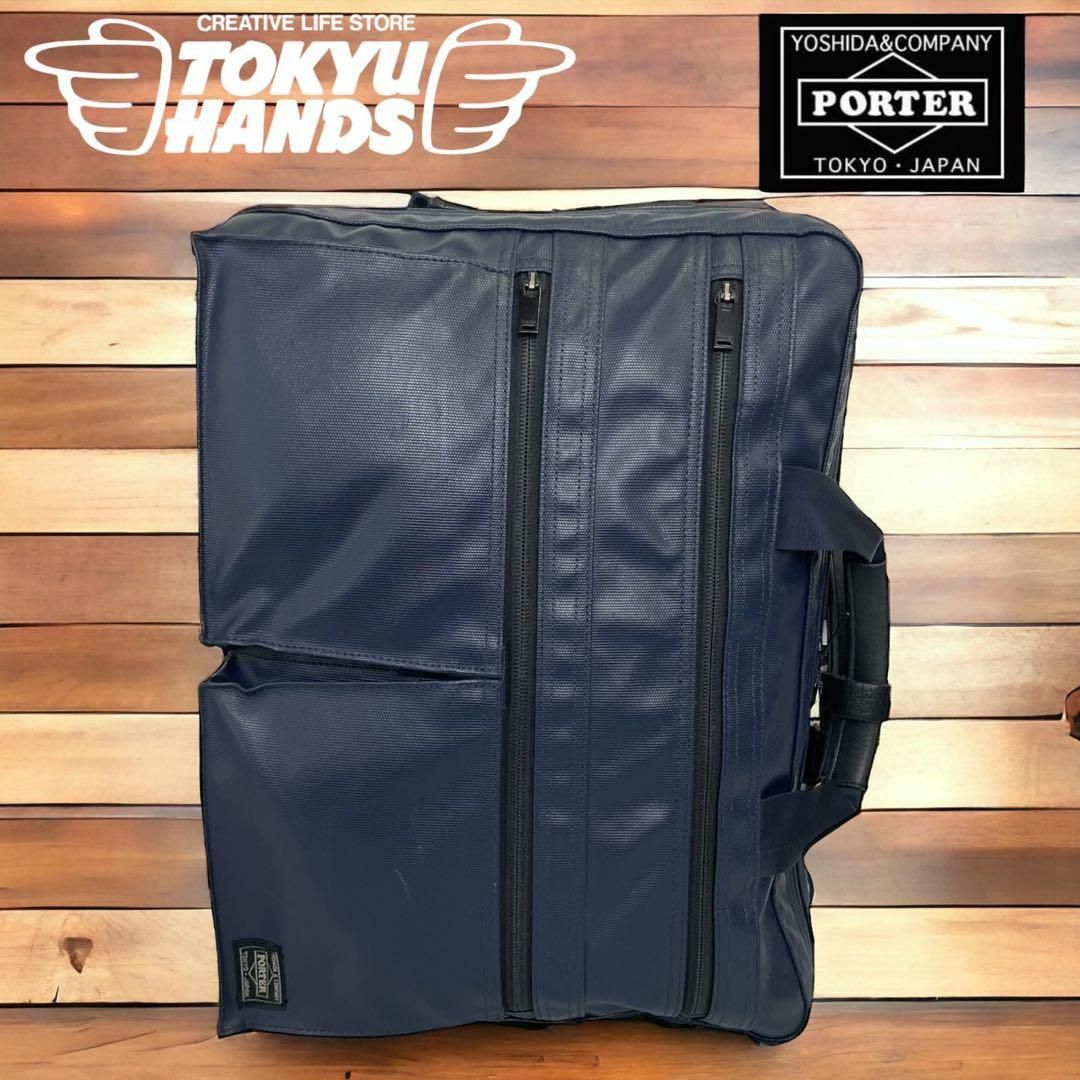 PORTER ポーターSTRAGE ストレージ3WAY リュック ショルダーメンズ