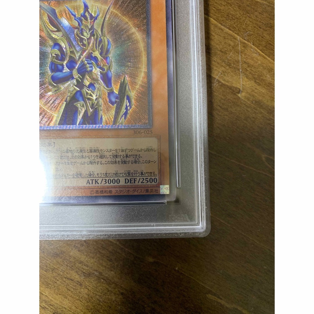 遊戯王 カオスソルジャー　レリーフ　psa6