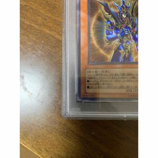 遊戯王 - 遊戯王 psa6 カオスソルジャー 開闢の使者 レリーフ