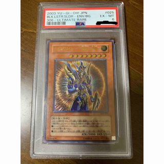 遊戯王 psa6 カオスソルジャー 開闢の使者 レリーフ アルティメットレア-