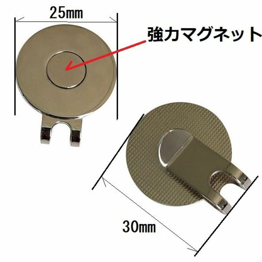 今季も再入荷 ゴルフボールマーカー台座 マグネットクリップ ゴルフ用品 強力 ゴルフマーカー マグネットタイプ 25mm 淵有と淵なし
