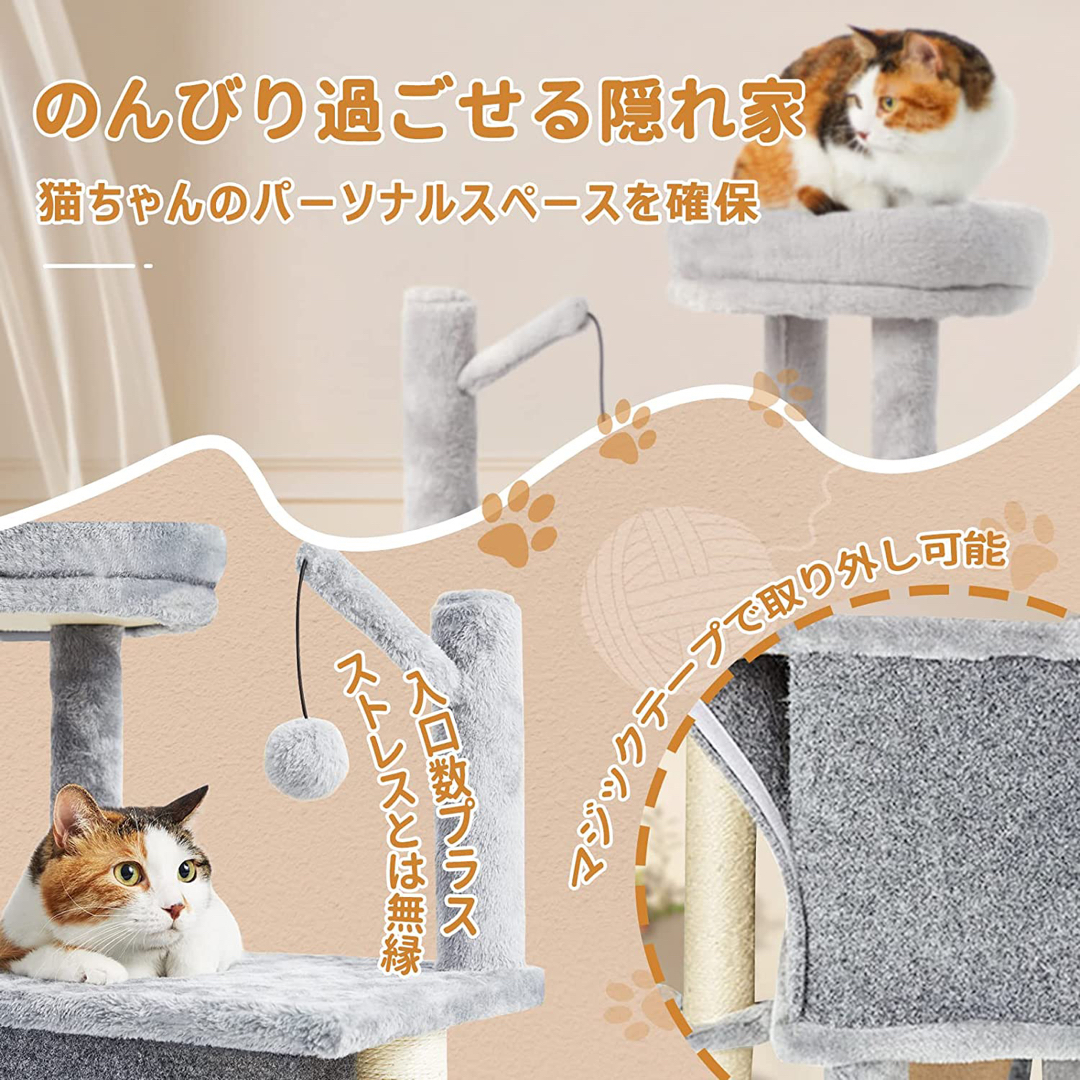 格安 価格でご提供いたします格安 価格でご提供いたします愛猫が喜ぶ