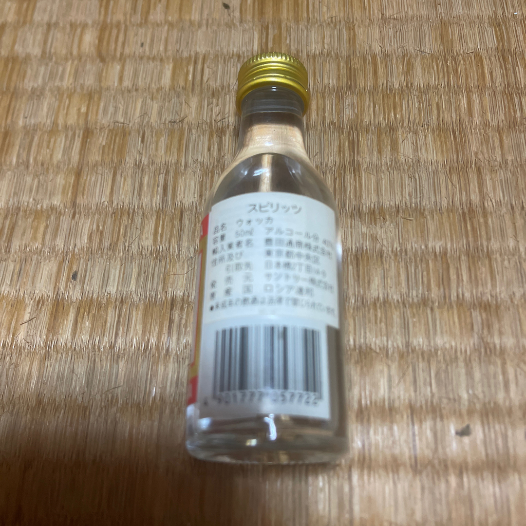 スピリッツ　ウォッカ　ストリチヤナ　STOLICHNAYA ５０ml 食品/飲料/酒の酒(蒸留酒/スピリッツ)の商品写真