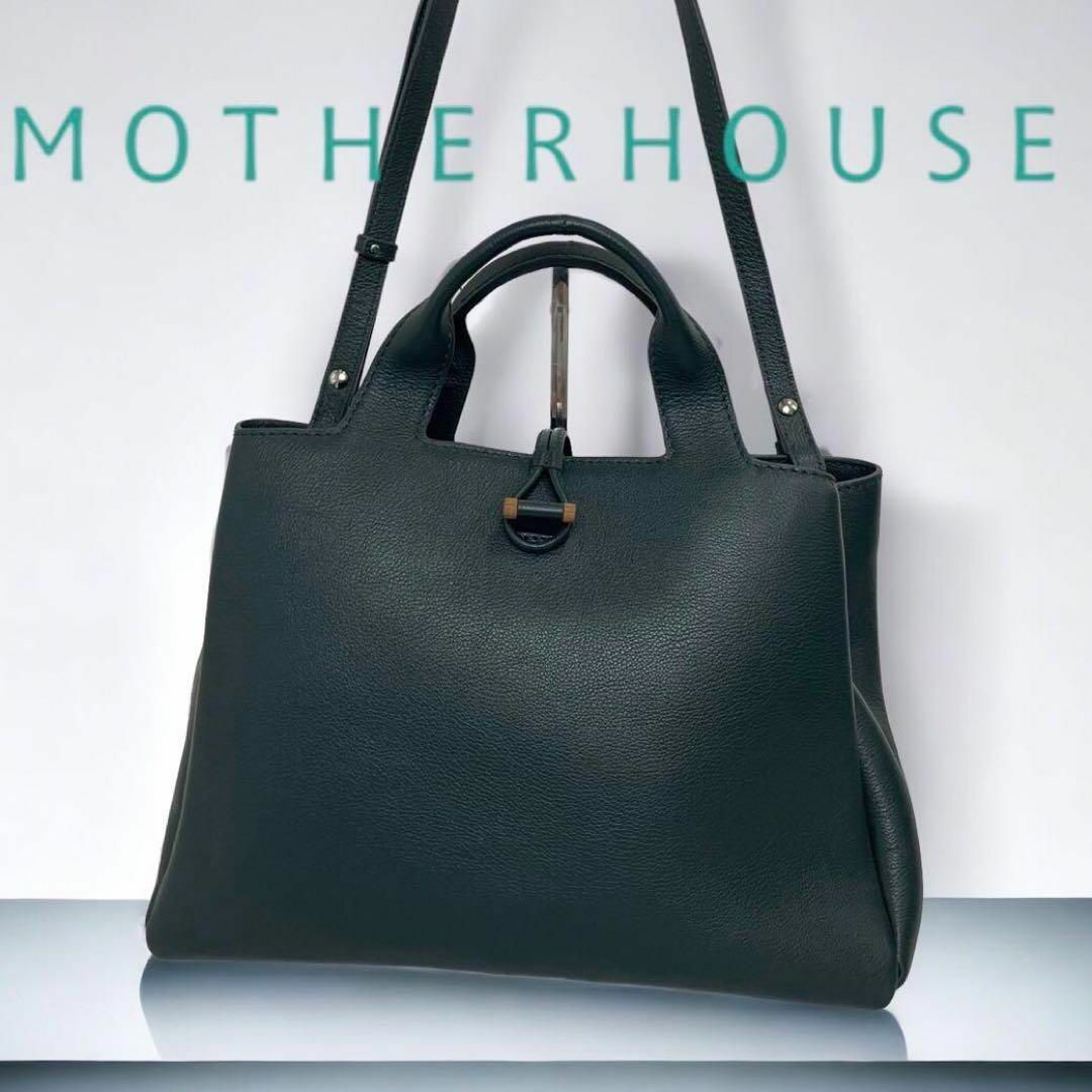 MOTHERHOUSEマザーハウス Sou 2 Way Tote トート - トートバッグ