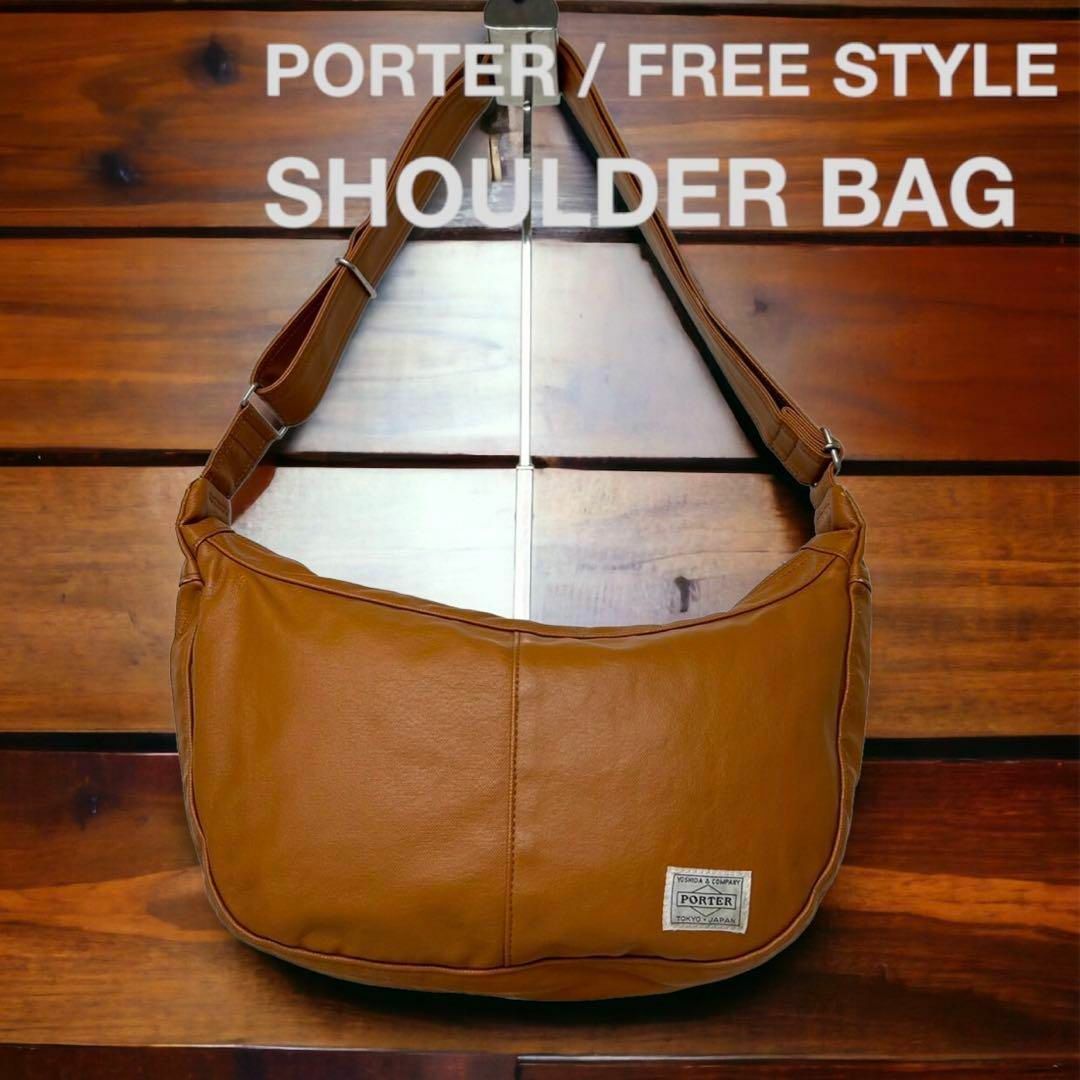 PORTERポーターFREE STYLEフリースタイル SHOULDER BAG