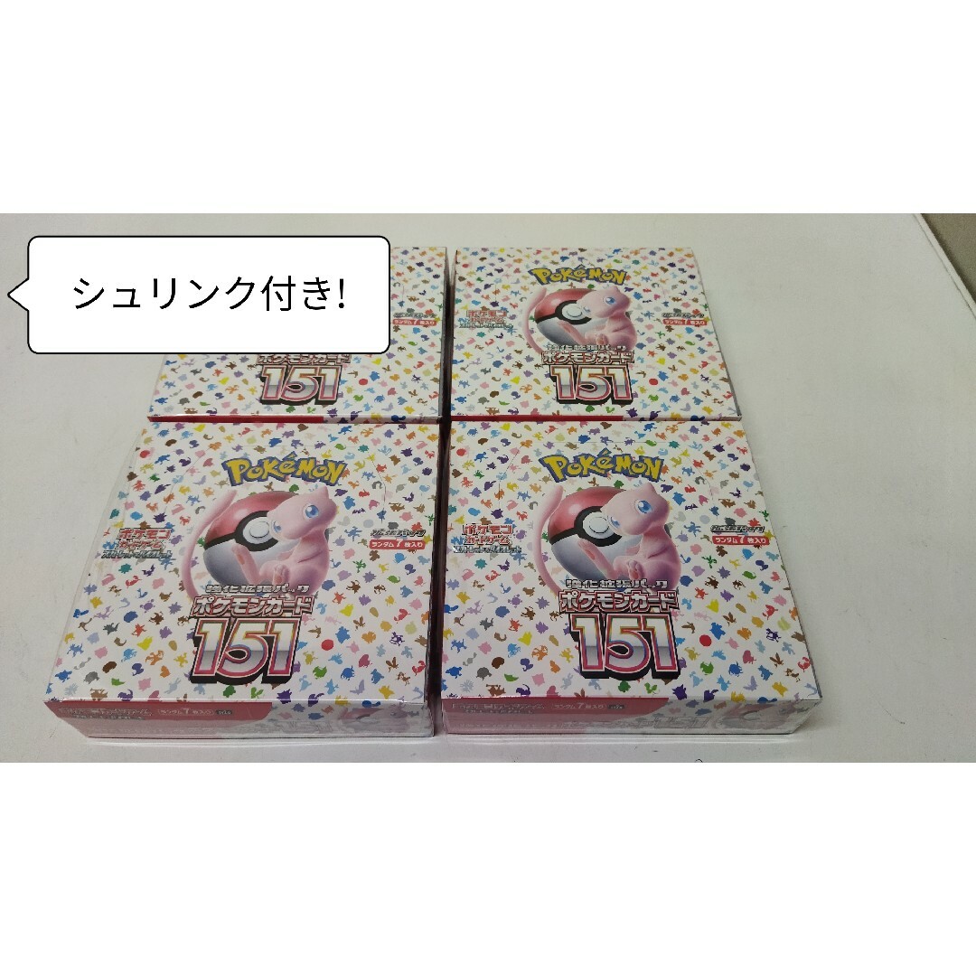 ポケモンカード 151 4box シュリンク付き - Box/デッキ/パック