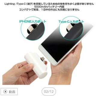 アイフォーン(iPhone)のモバイルバッテリー  iPhone用 5000mAh(デスクトップ型PC)