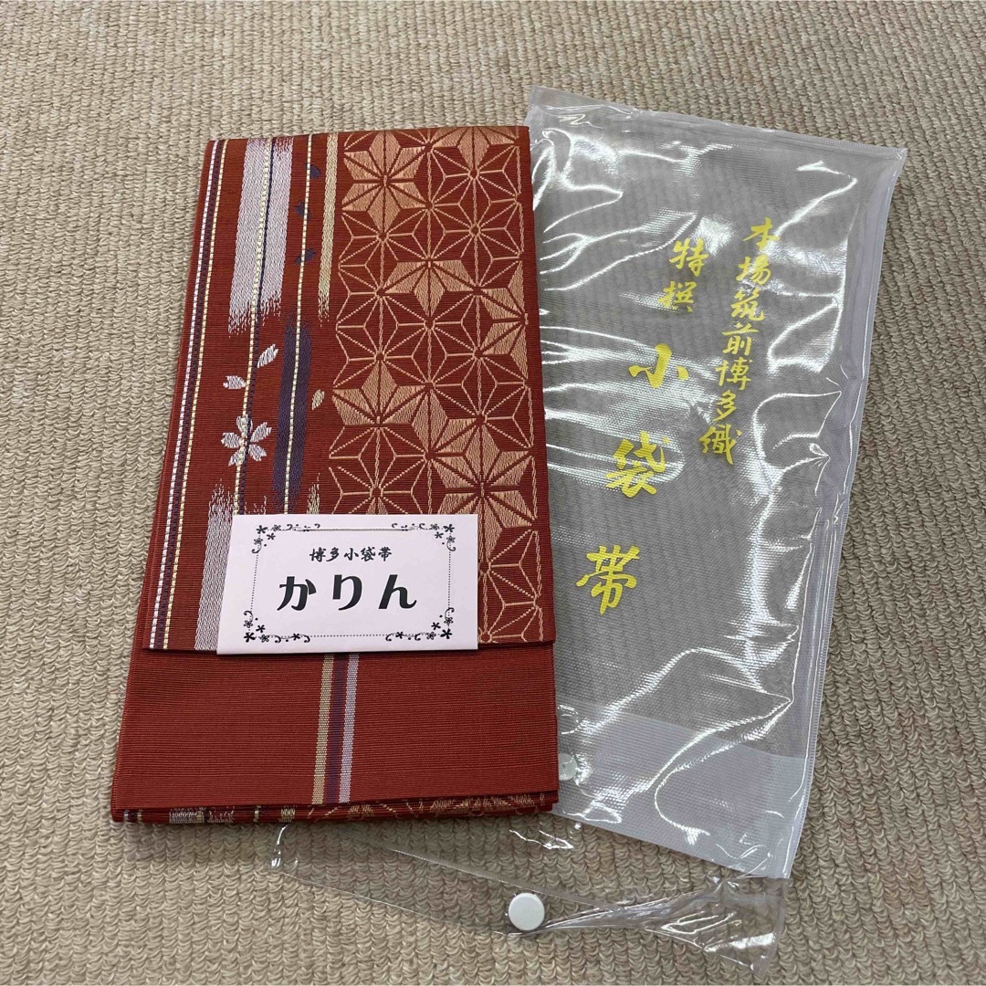 浴衣帯新品 本場筑前博多織 小袋帯 金ラベル リバーシブル 正絹 半巾帯 半幅帯 和装