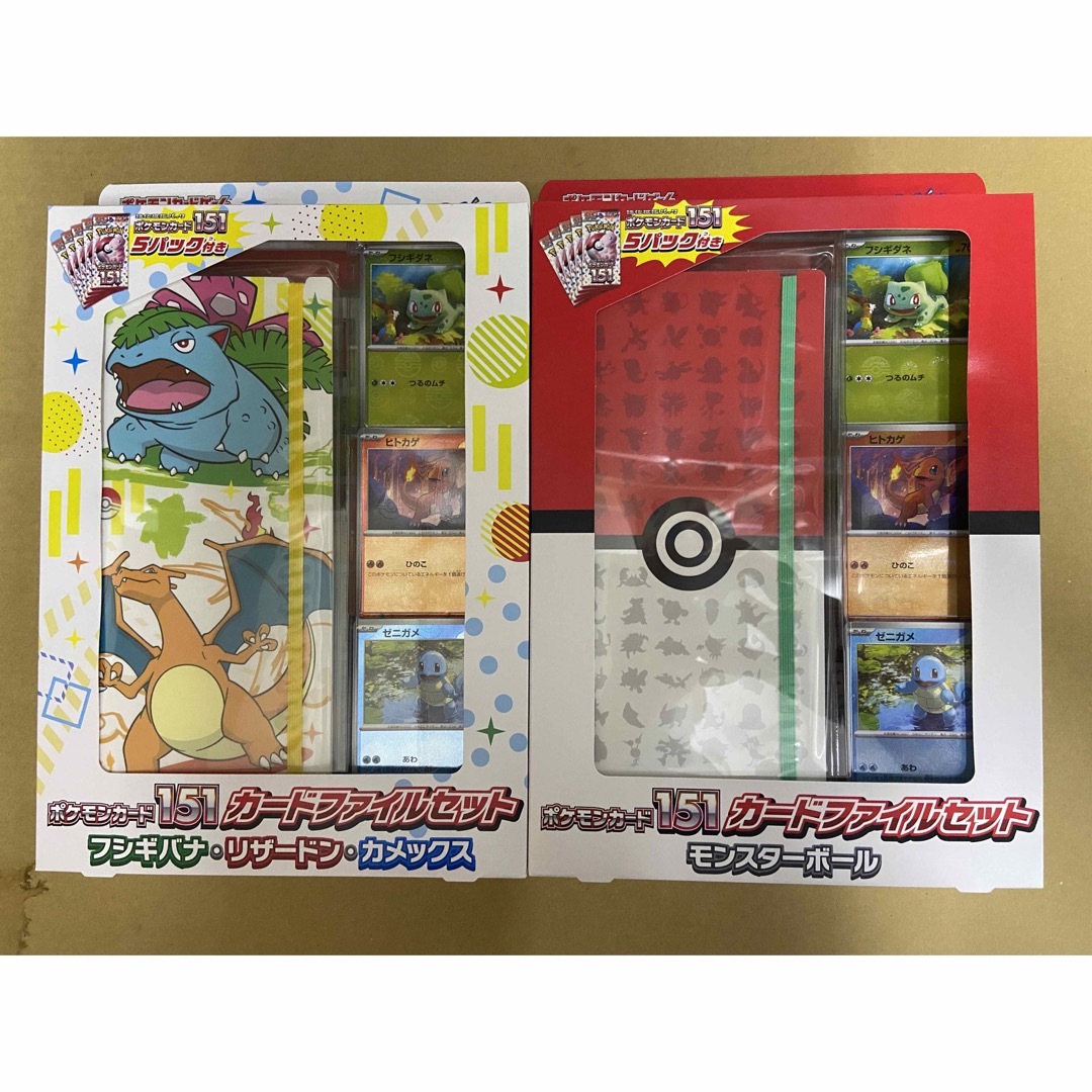 新品未開封　151カードファイルセット　２個セット　ポケモンカード