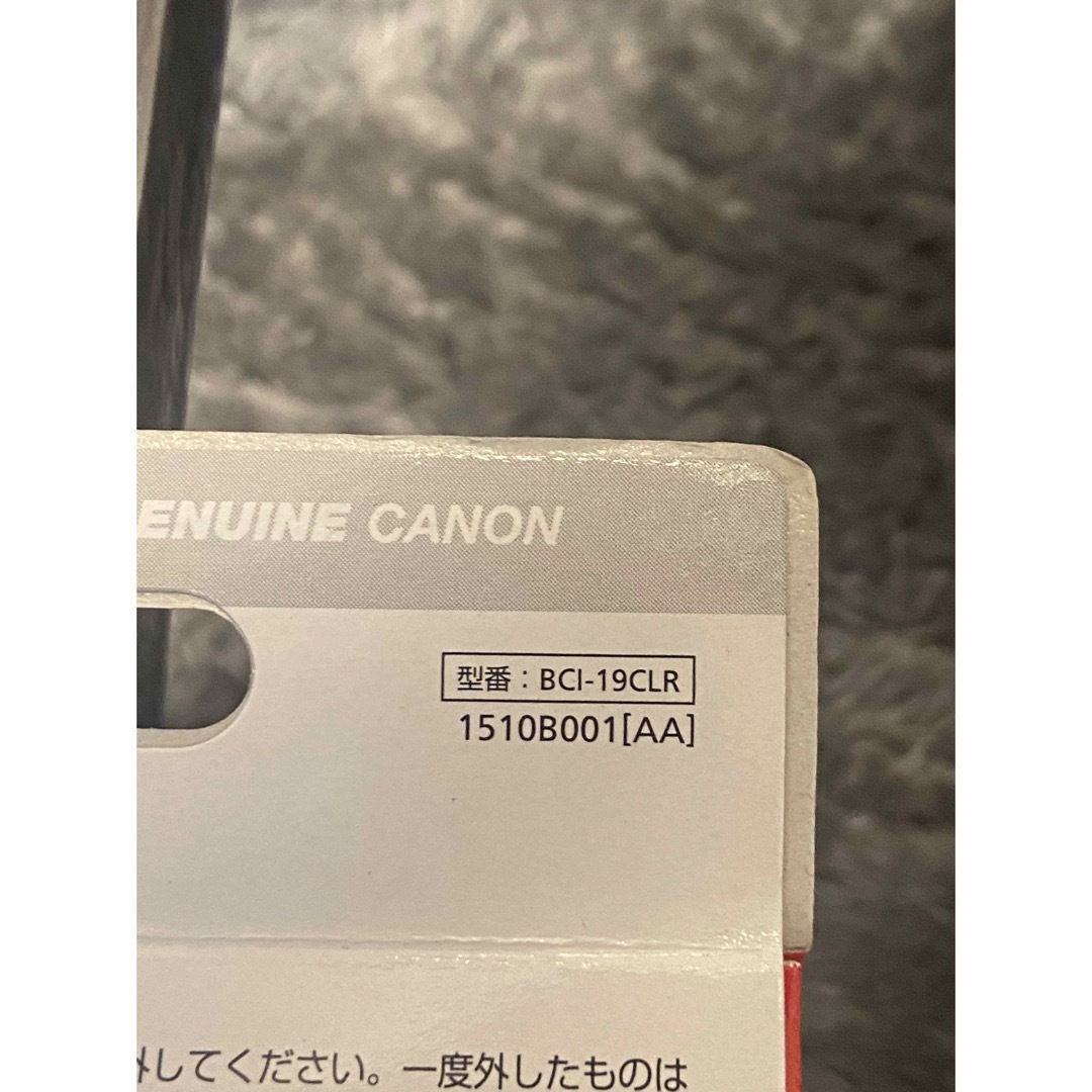 Canon(キヤノン)のCanon   インクカートリッジ BCI-19BK,CLR 2個セット スマホ/家電/カメラのPC/タブレット(PC周辺機器)の商品写真