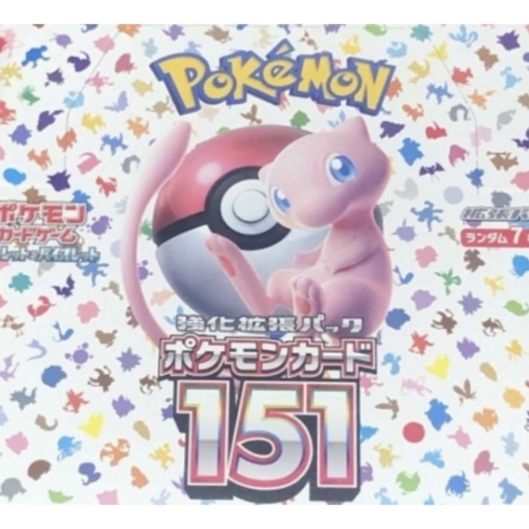 最新作＆お買得】 ポケモン 151 1box ボックス 新品未開封 強化拡張