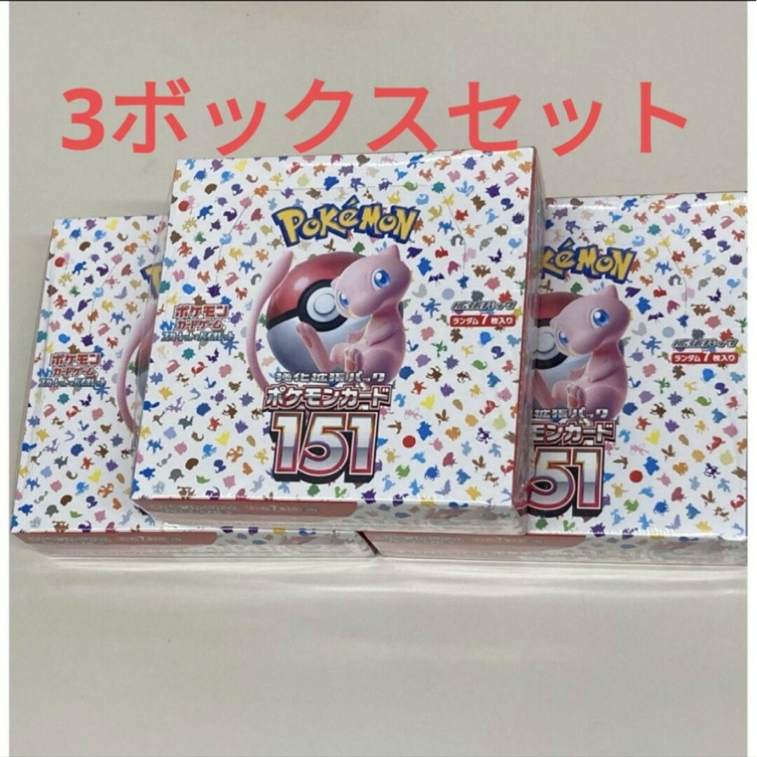 ポケモンカード151 新品未開封品