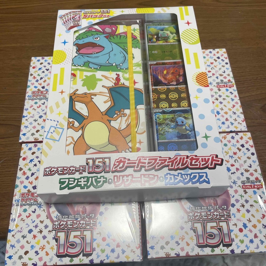 ポケモンカード　ポケモンカード151 新品シュリンク付き　4BOXセット