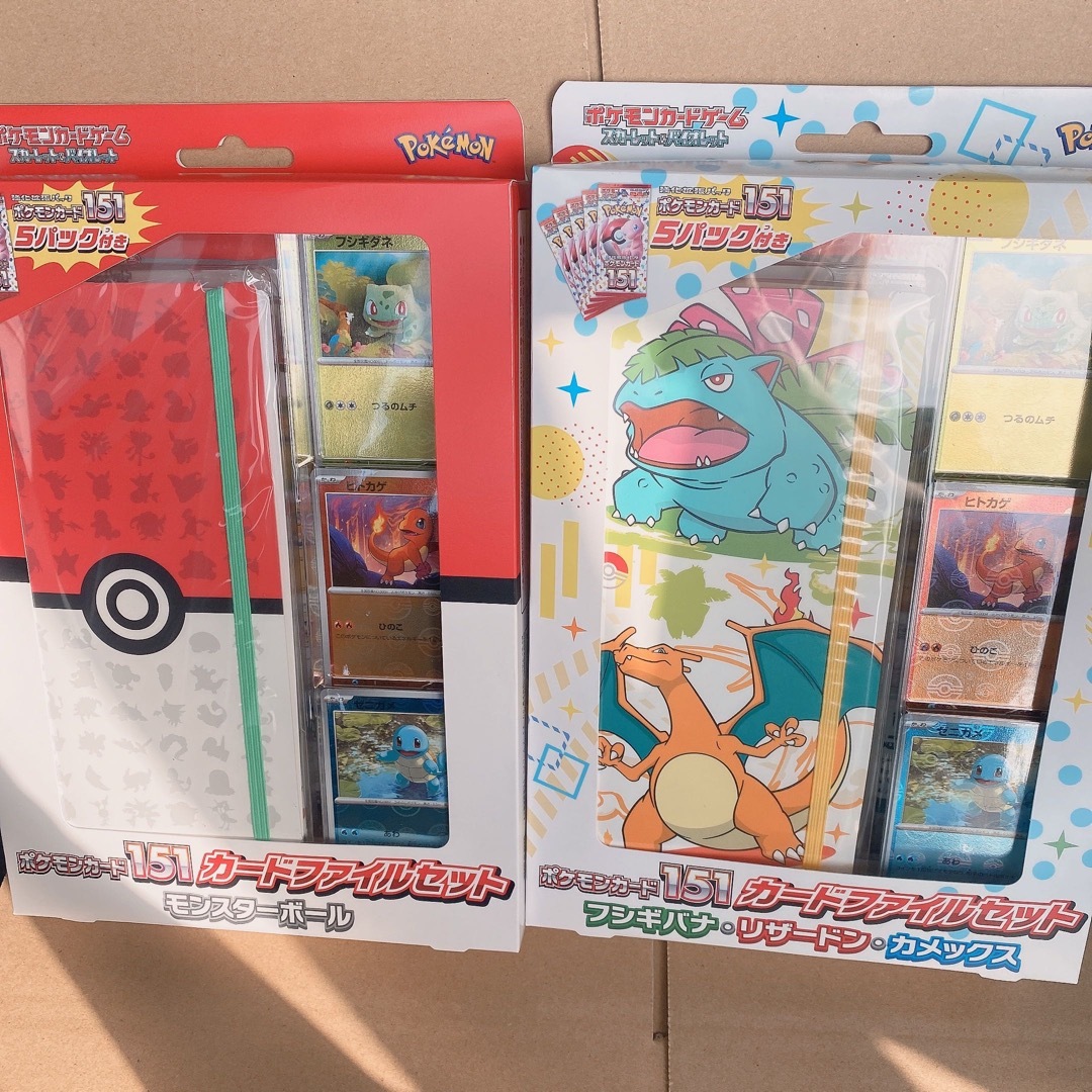 新品　未開封　ポケモンカード151  カードファイルセット2種　プロモカード