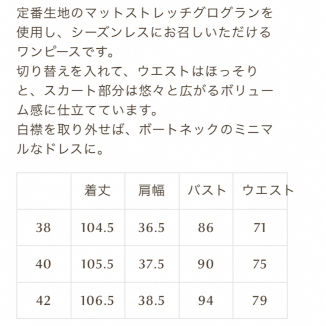 FOXEY - FOXEY 新品 express掲載 ワンピース 38の通販 by ひなた