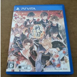 イケメン戦国◆時をかける恋 新たなる出逢い Vita(携帯用ゲームソフト)