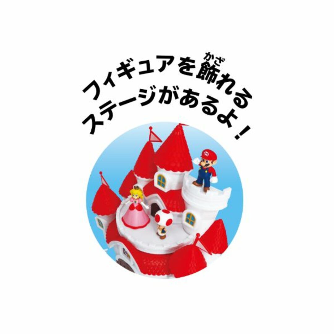 スーパーマリオ  プレイセット場内ステージ おもちゃ　ジオラマ 　 　 任天堂