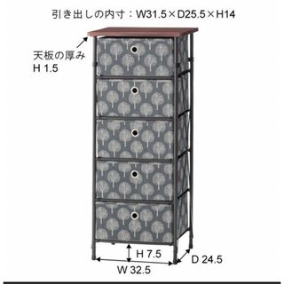 本日特価】 キャビネット/ナチュラル/シック/モダン/チェスト/展示品